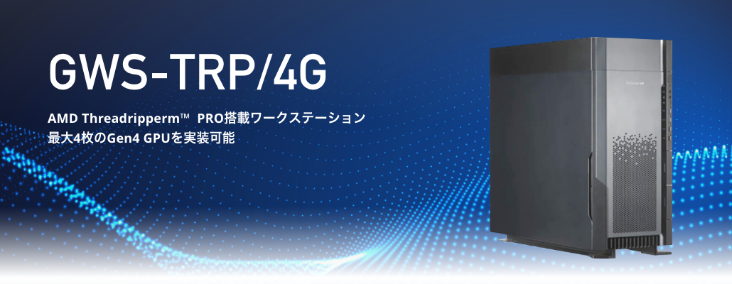 GWS-TRP/4G