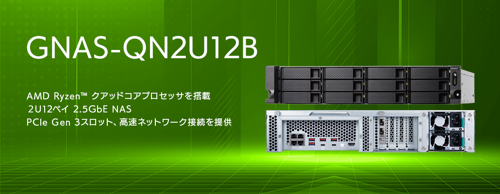 GNAS-QN2U12B