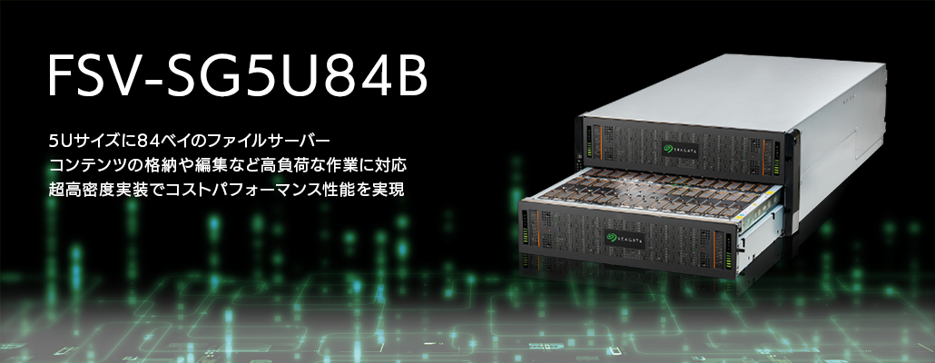 FSV-SG5U84B