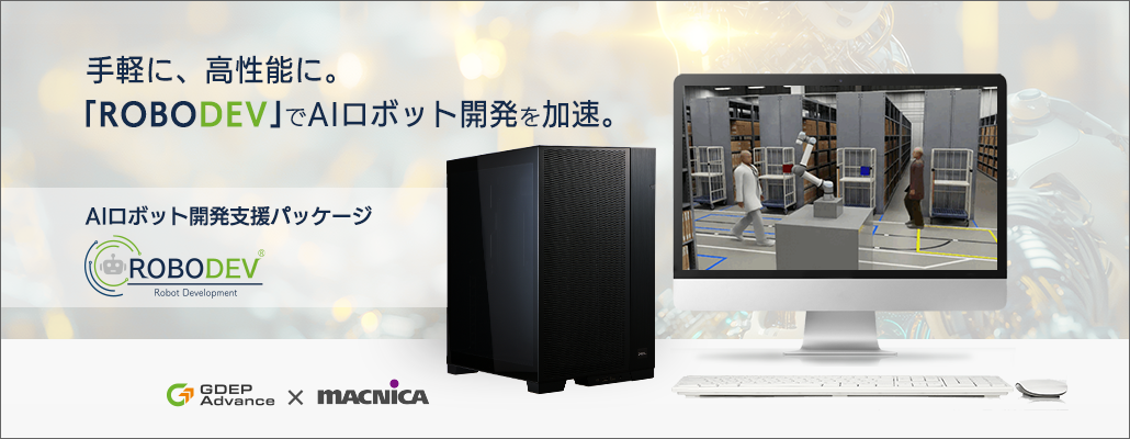 ハイエンドモデル