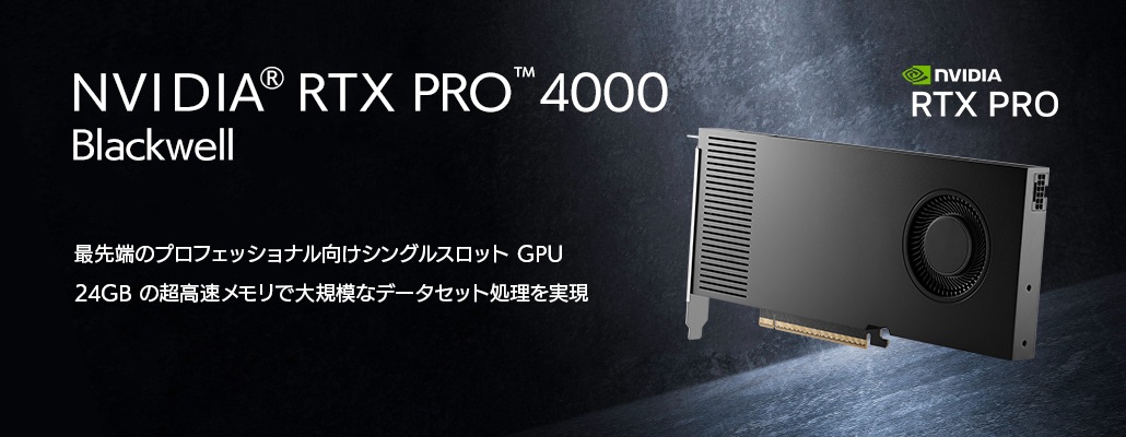NVIDIA RTX PRO™ 4000 Blackwell 