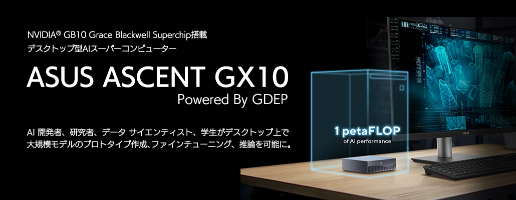 ASUS ASCENT GX10 Powered By GDEP